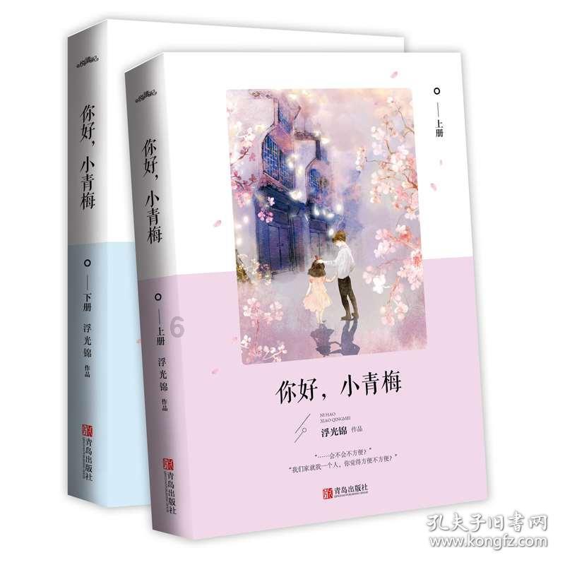 逃离牧场房子