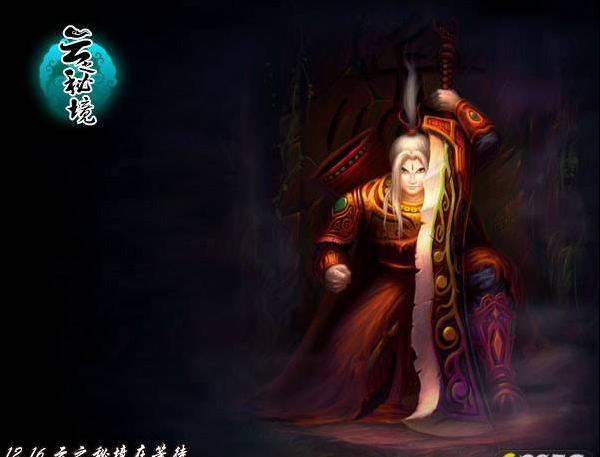 佐迪亚克斯之子