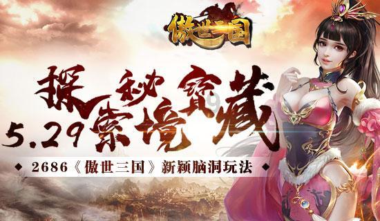 救援小白狼