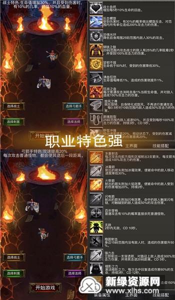 米体:麦肯尼脚踝疼痛,明天将接受尤文的检查