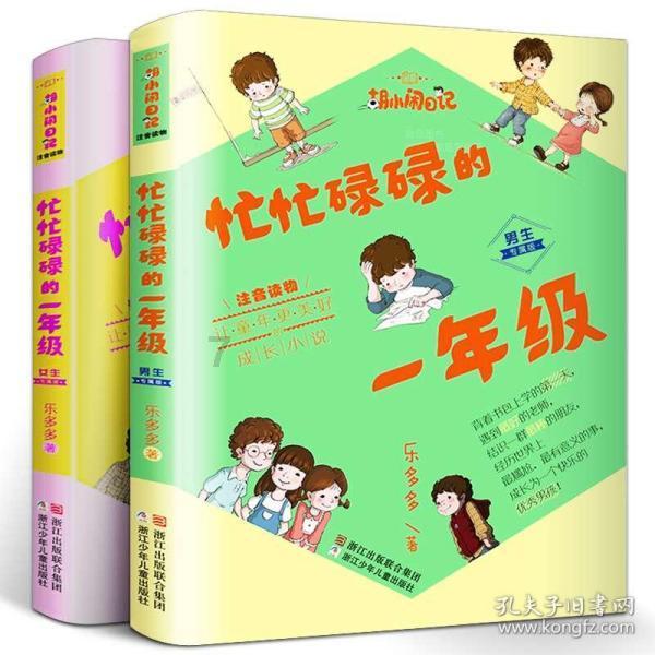 浅谈我国科技成果转化和技术转移工作中存在的问题和解决办法