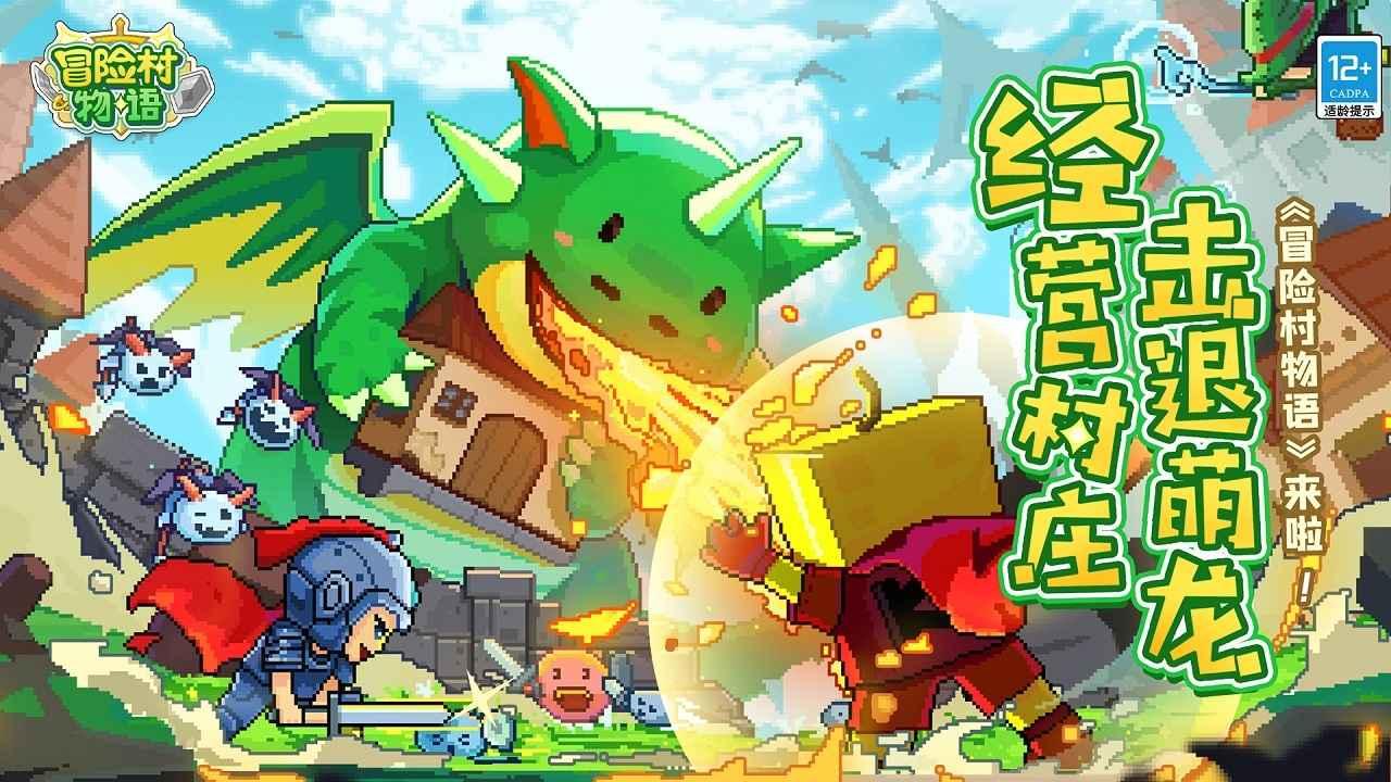 五彩弹珠祖玛