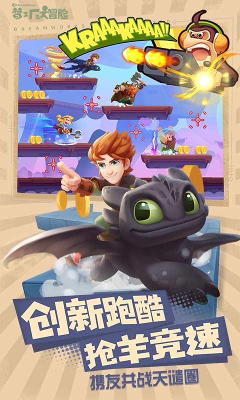 救援绿鳄人