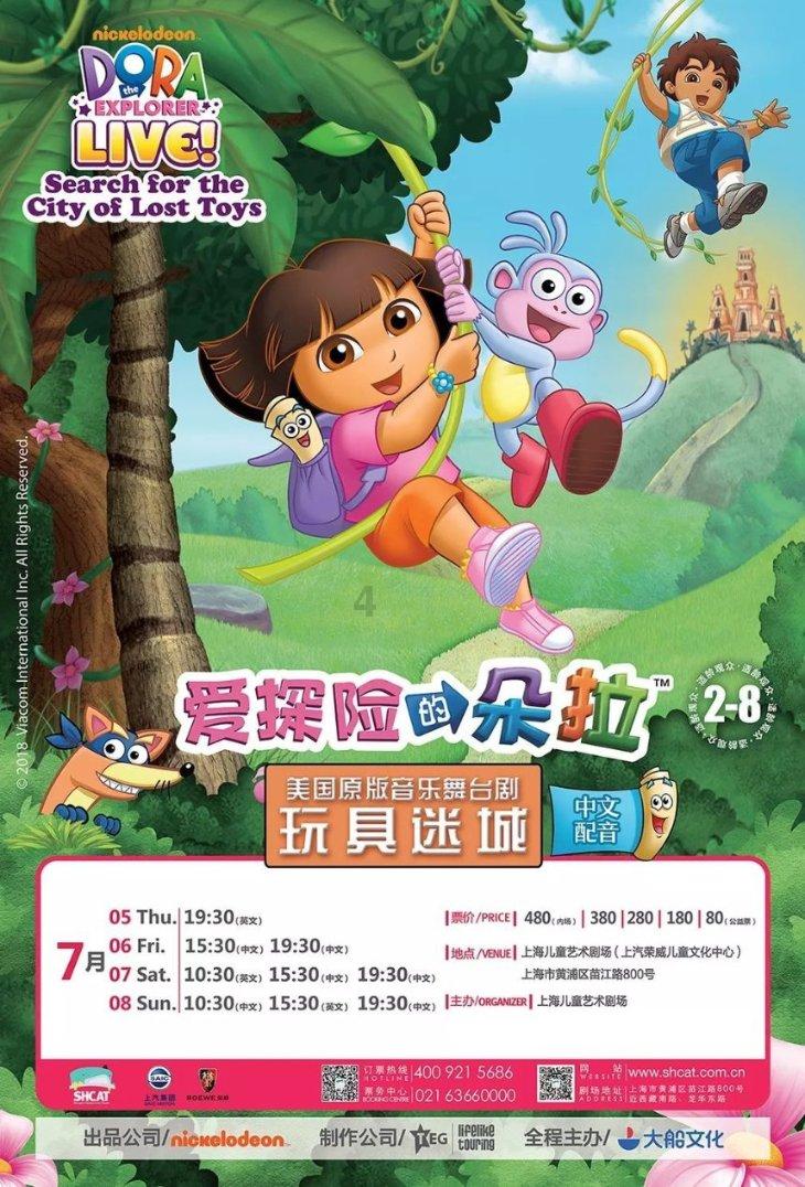 沪江开心词场