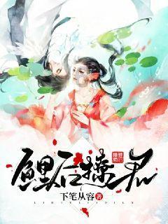 死神VS火影3.0
