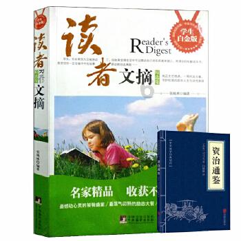 自由勇士历险记3