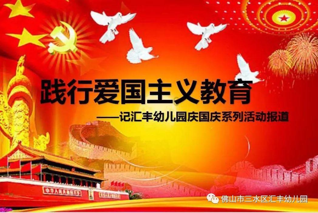 坦克出行