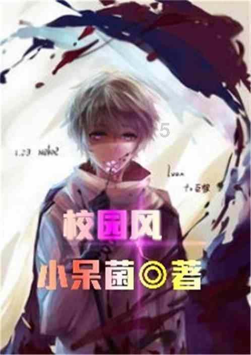 中国首富竟然不是马云，那他是谁