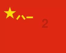 新巴尔虎左旗“三官一律”激活社会治理神经末梢