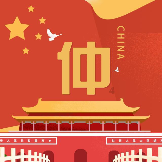 遗憾词语接龙游戏画面