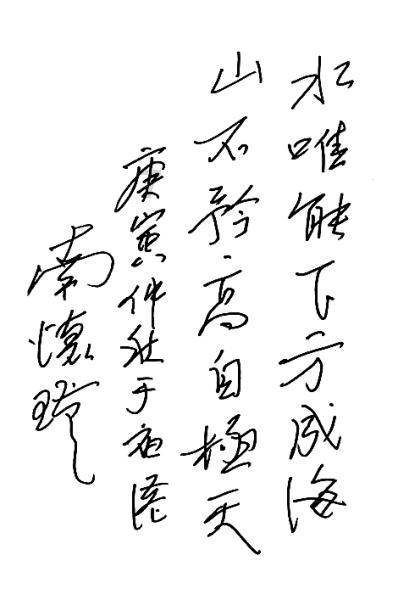全民剧本大师内置菜单