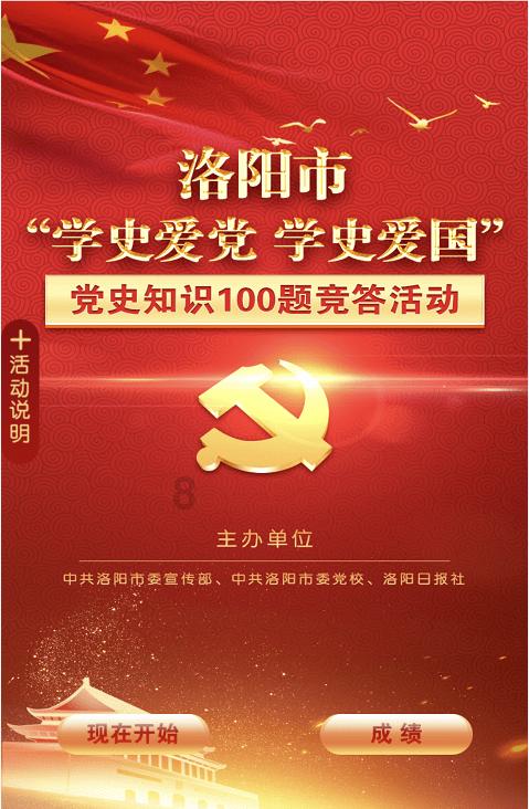 塞尔达：荒野之息
