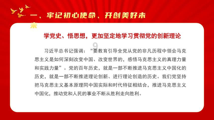 王鹤棣撞色立体分割机能皮衣：时尚新宠的潮流密码