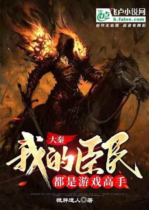救援可爱的小丑