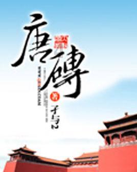 日喀则税务系统：为新办纳税人快步前行增势赋能