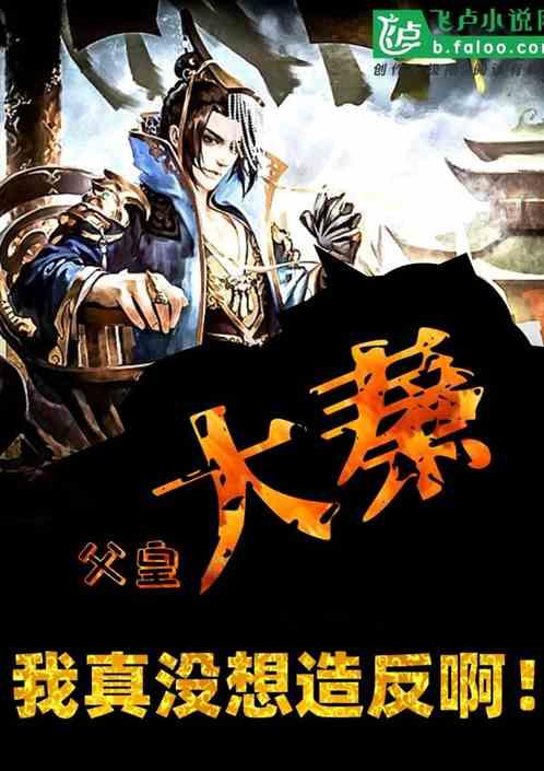 万词王
