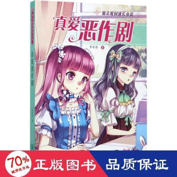 新高达破坏者
